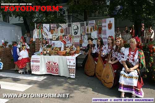Кировоград: Ярмарка в центре города (фото)